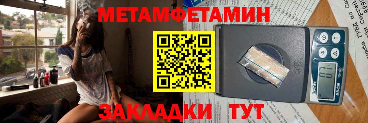 Кострома  Амфетамин  Вход с VPN  Amphetamine Розовый 