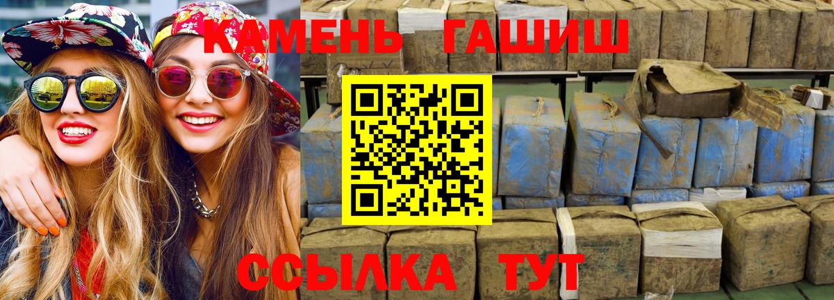 что такое наркотик  Гашиш хэш  Вход с VPN  Кострома  Гашиш Ice-O-Lator 