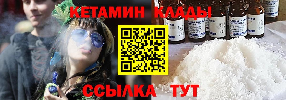 Кетамин VHQ  hydra tor  КЕТАМИН VHQ  Кострома  Вход с VPN 