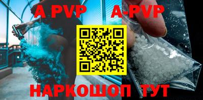 прущие грибы Краснодар