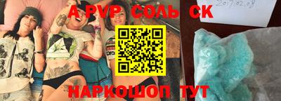 индика Краснокаменск