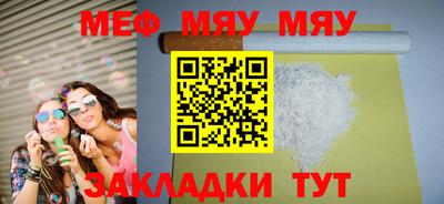 индика Краснокаменск