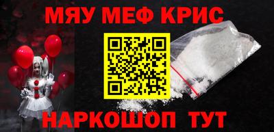 прущие грибы Краснодар
