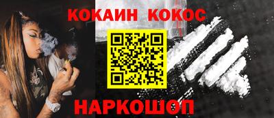 прущие грибы Краснодар