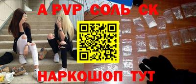 индика Краснокаменск