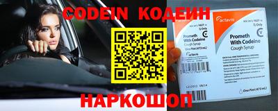 прущие грибы Краснодар