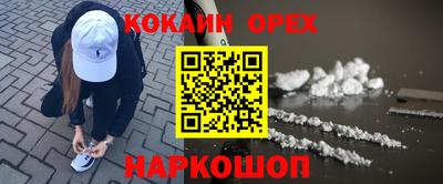 мефедрон Краснознаменск