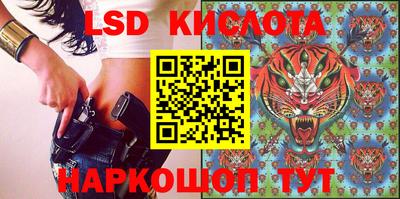 индика Краснокаменск