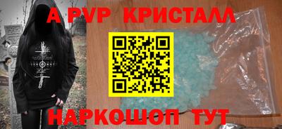 мефедрон Краснознаменск