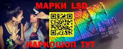 индика Краснокаменск