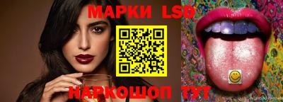 индика Краснокаменск