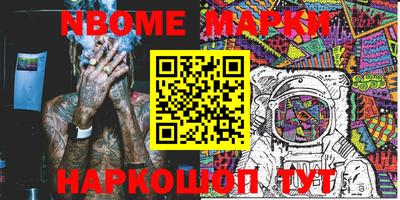 индика Краснокаменск