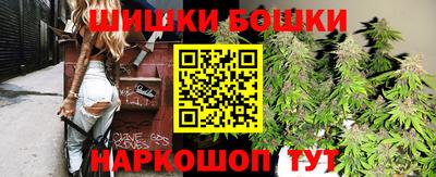 индика Краснокаменск