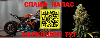 индика Краснокаменск