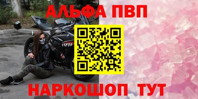 прущие грибы Краснодар