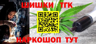 прущие грибы Краснодар