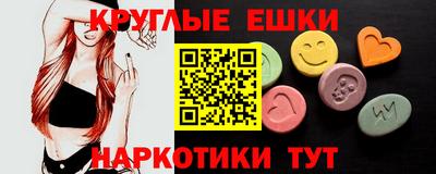 прущие грибы Краснодар
