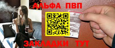 мефедрон Краснознаменск