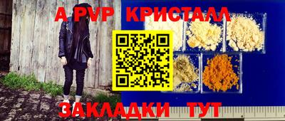 мефедрон Краснознаменск