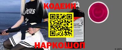 мефедрон Краснознаменск