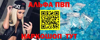 мефедрон Краснознаменск
