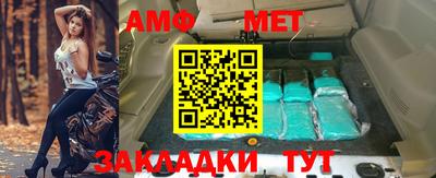 индика Краснокаменск