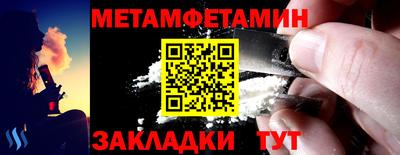 индика Краснокаменск