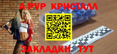 мефедрон Краснознаменск