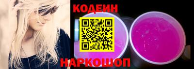 прущие грибы Краснодар