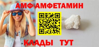 прущие грибы Краснодар