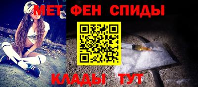 мефедрон Краснознаменск