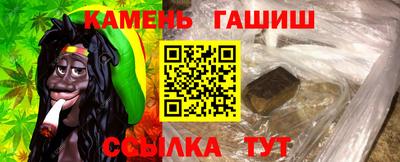 индика Краснокаменск