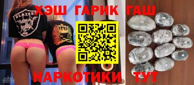 индика Краснокаменск