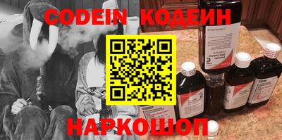 индика Краснокаменск