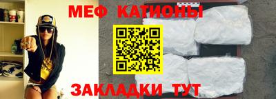 мефедрон Краснознаменск