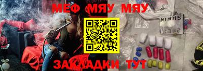 мефедрон Краснознаменск