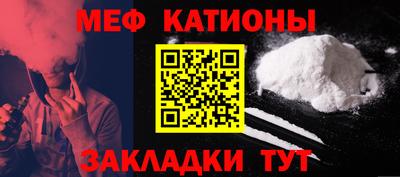 мефедрон Краснознаменск