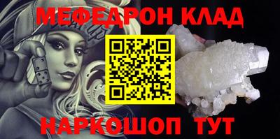 индика Краснокаменск