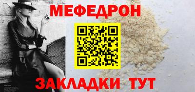 прущие грибы Краснодар