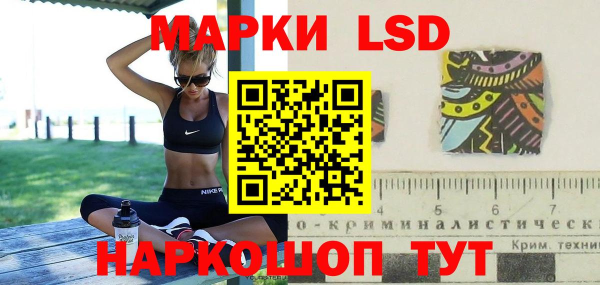 LSD-25 экстази  Лсд 25 экстази кислота  Лсд 25 экстази кислота  Вход с VPN  Кострома 