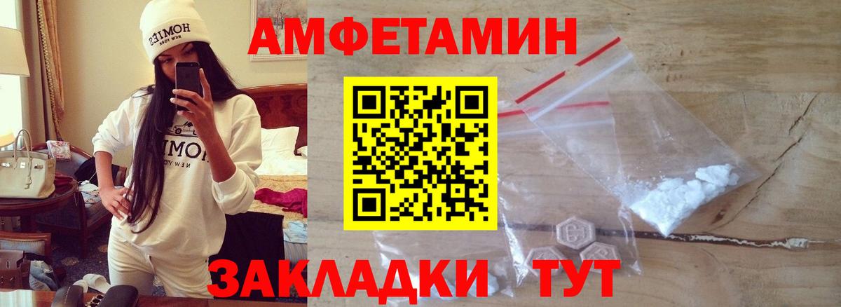 Первитин  Вход с VPN  Первитин мет  Кострома  Первитин мет 