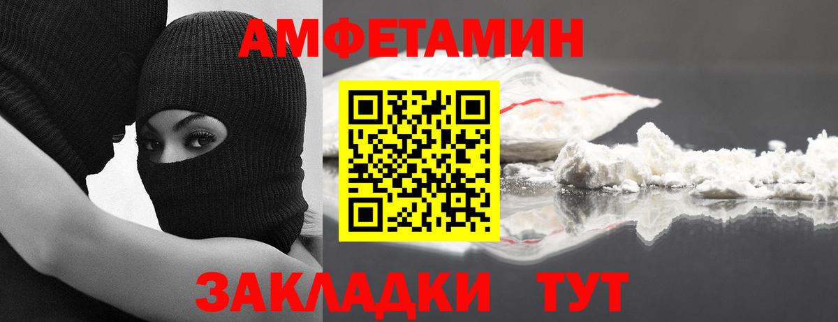 Метамфетамин Декстрометамфетамин 99.9% Кострома