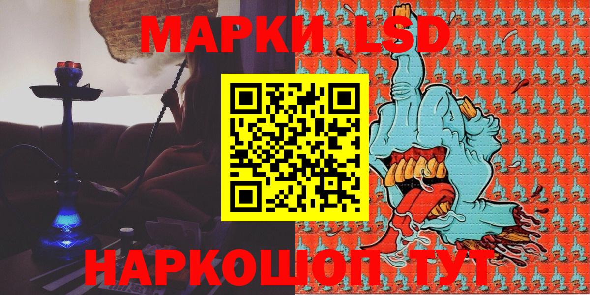 Марки N-bome  Вход с VPN  Наркотические марки 1,8мг  Кострома  Наркотические марки 1,8мг 