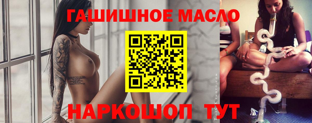 ТГК вейп Кострома