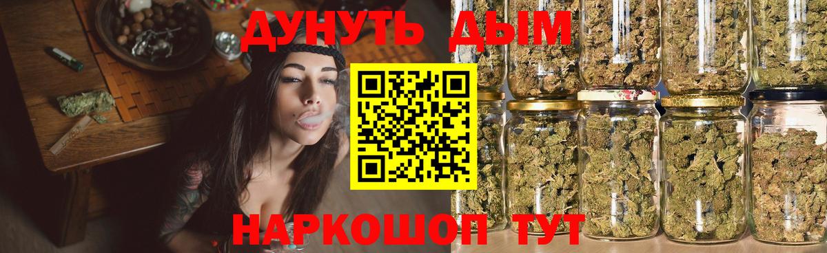 Конопля ГИДРОПОН Кострома